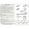 Драйвер NOVOTECH KIT 220-48V 100W для треков NV-358234