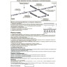 Комплект для подвеса шины NOVOTECH 2-х метровый трос+крепление к треку NV-135019