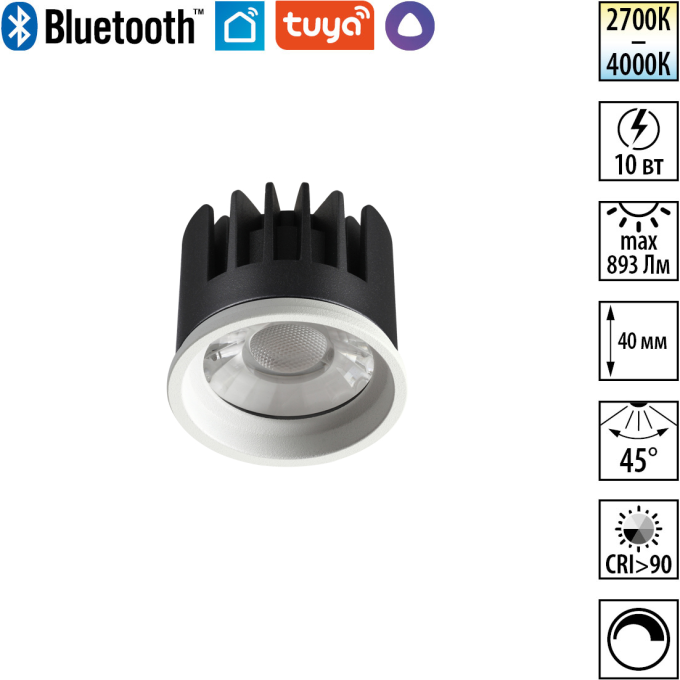 Модуль NOVOTECH MOD 359822 DIOD NT25 494 белый NV-359822