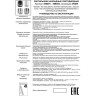Накладной светильник NOVOTECH ARUM 358494 NV-358494