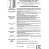 Спот NOVOTECH LEGIO накладной 370509 NV-370509