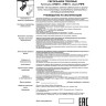 Спот трековый NOVOTECH PIPE 370410 NV-370410