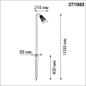 Светильник грунтовый NOVOTECH STREET BELL 371060 NV-371060