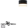 Светильник ландшафтный NOVOTECH ESTIMA 359715 NV-359715