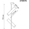 Светильник NOVOTECH BATRA трековый NV-370576