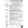 Светильник подвесной NOVOTECH EDDY 357979 NV-357979