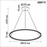 Светильник подвесной NOVOTECH MONILE 359711 NV-359711