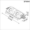 Светильник встраиваемый NOVOTECH CAIL 371014 NV-371014