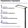 Торшер NOVOTECH STUDI 359974 NV-359974