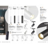 Трековый светильник NOVOTECH FLUM 358635 NV-358635