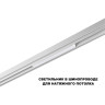 Трековый светильник NOVOTECH FLUM 359628 NV-359628