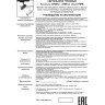 Трековый светильник NOVOTECH PIPE 370413 NV-370413
