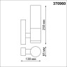 Уличный настенный светильник NOVOTECH MOBI 370960 NV-370960