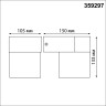Уличный настенный светильник NOVOTECH OPAL 359297 NV-359297