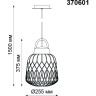 Уличный подвесной светильник NOVOTECH CONTE 370601 NV-370601